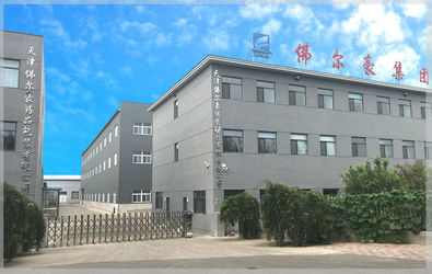 Chiny Tianjin Foerhao Pharmaceutical Packaging Co., Ltd. fabryka